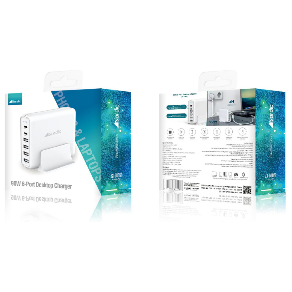 מטענים לבית