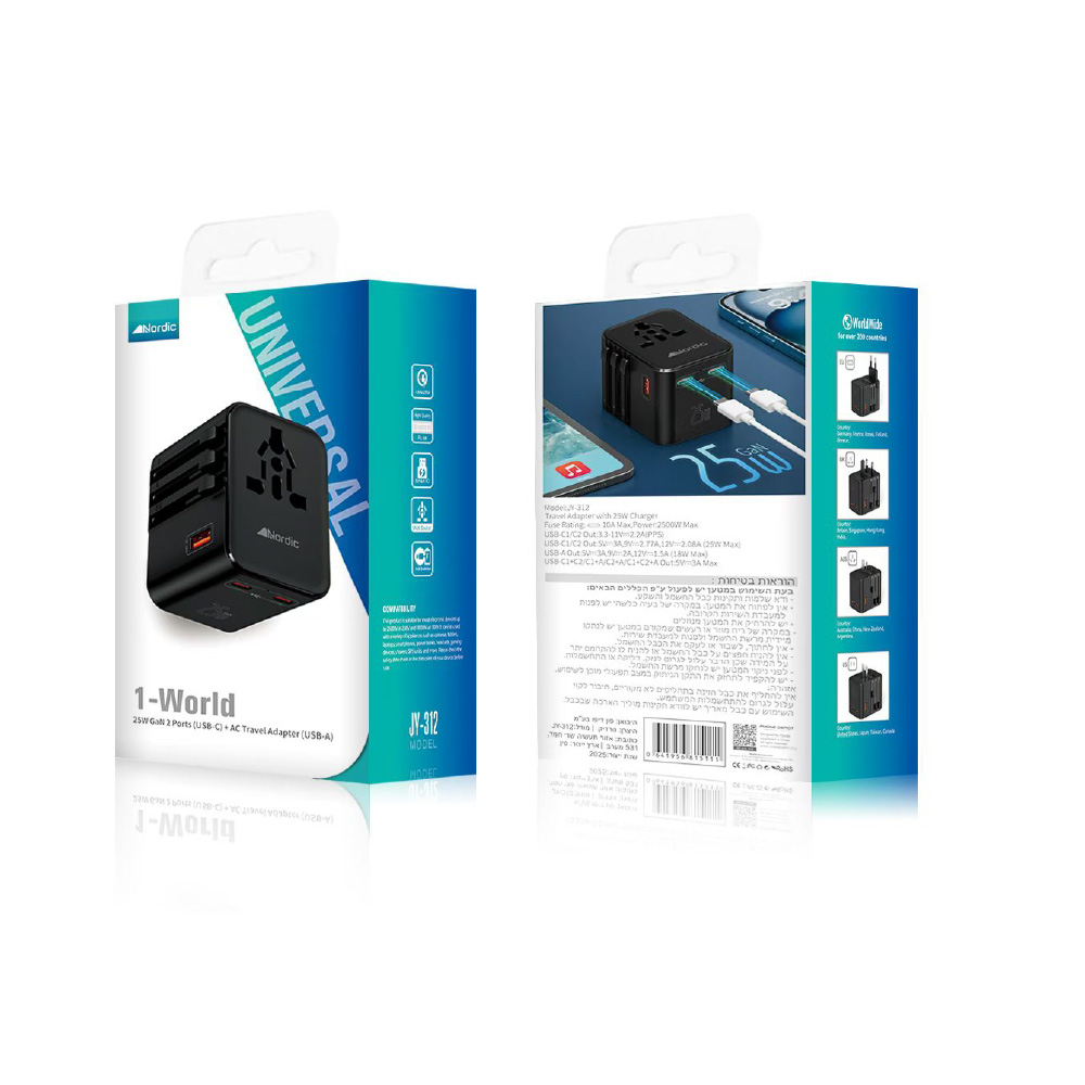 מטענים וכבלים