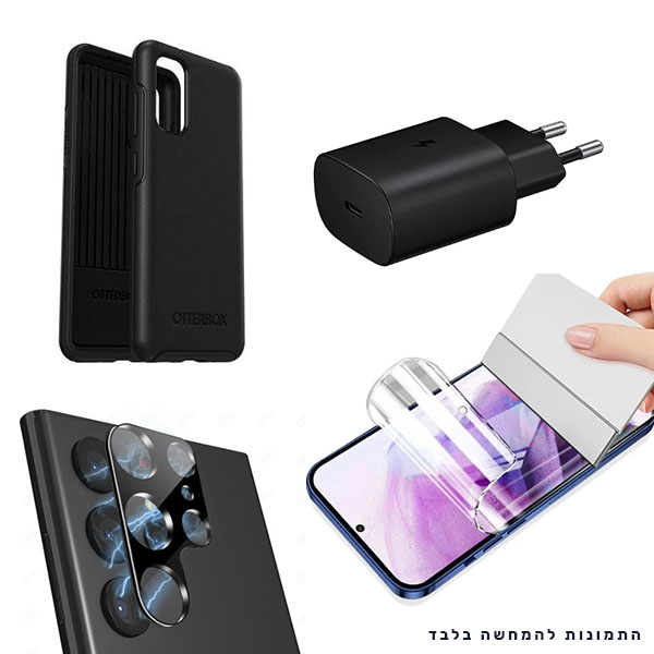 חבילת מיגון פלטינה