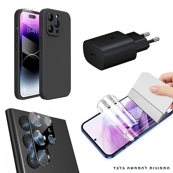 חבילת מיגון זהב