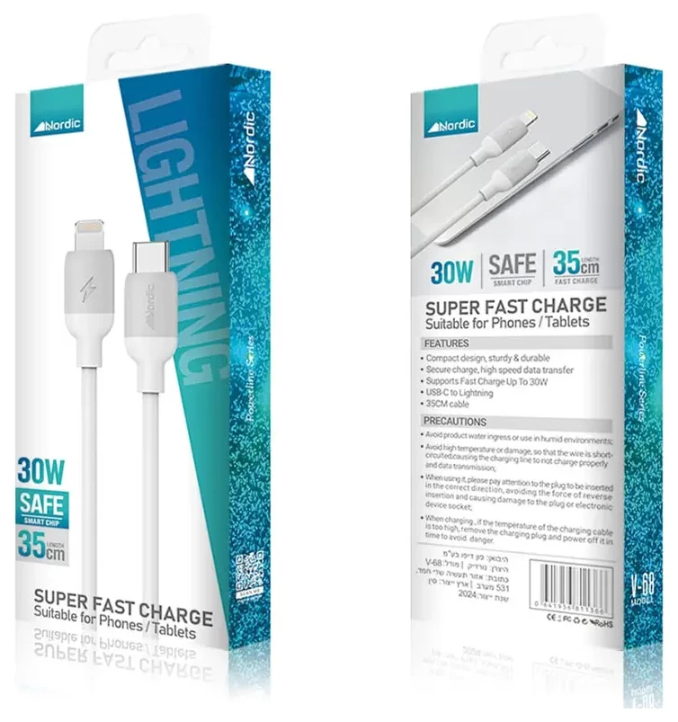 כבל 35 אייפון