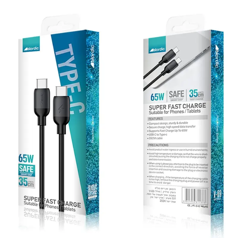 כבל 35 סי טו סי