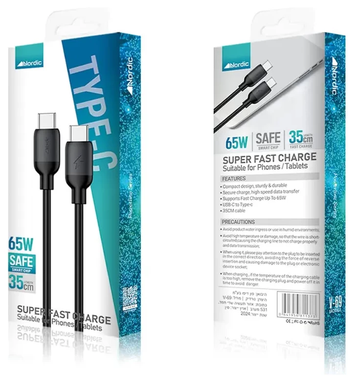 כבל 35 סי טו סי