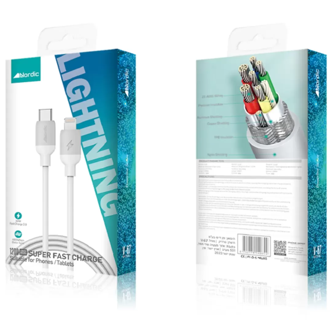 כבל אייפון C