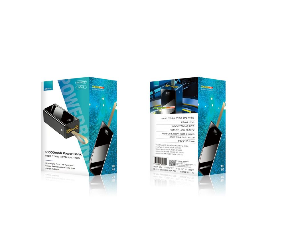 סוללות גיבוי